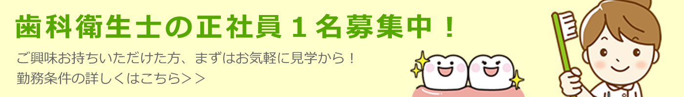 求人情報