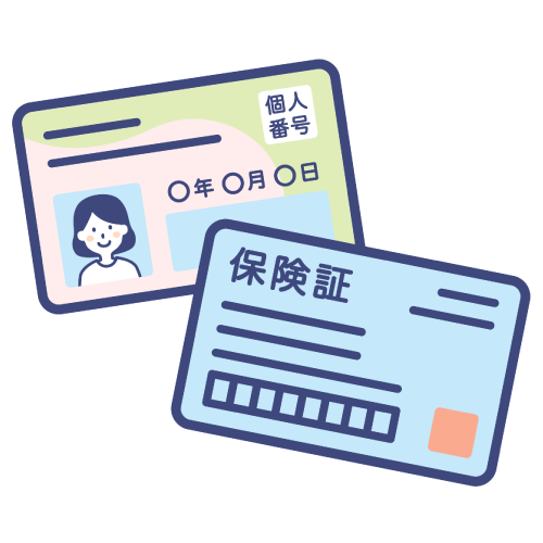 マイナンバーカードと保険証